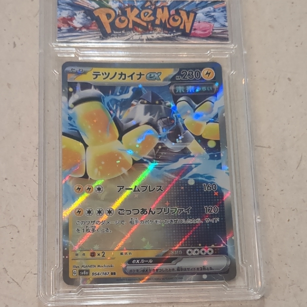 Pokemon Card with Yellow and Blue Holo Design